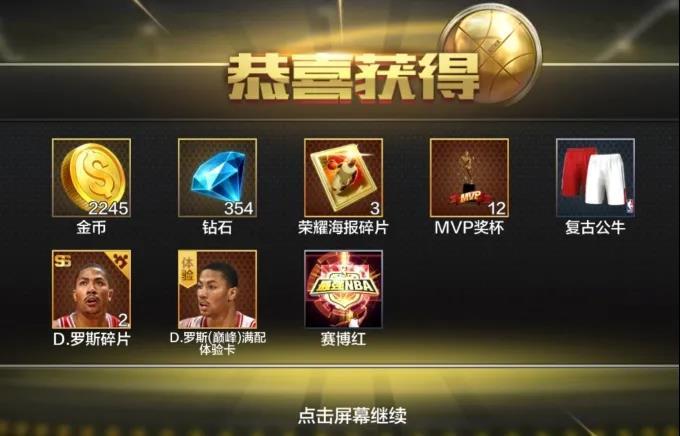 最强NBA赚钱攻略，最强nba怎么花钱最划算