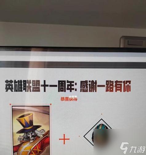 英雄联盟手游战斗之夜活动怎么玩-战斗之夜活动内容一览