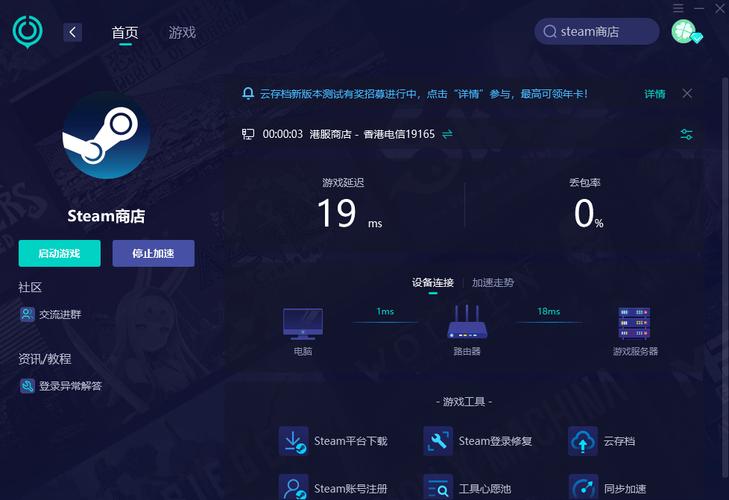 守望先锋卡屏掉帧解决方法分享