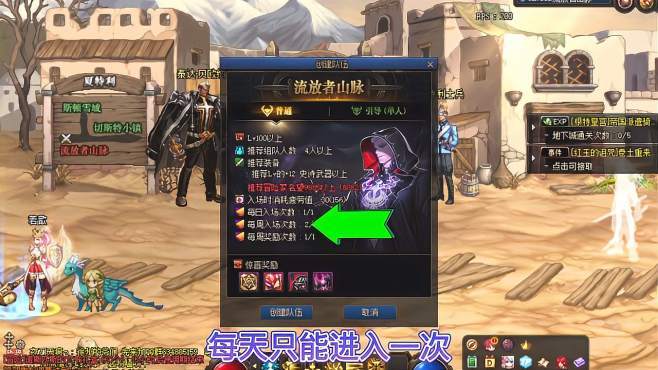 dnf宝石争夺战活动攻略？dnf宝石商人在哪？