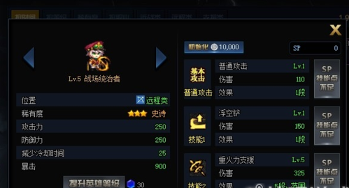 DNF蓝宝石怎么获取介绍_DNF蓝宝石怎么获取是什么