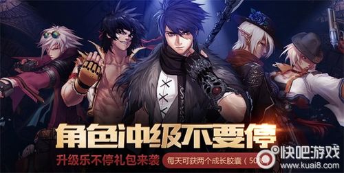 DNF12月15号更新有什么新的活动?