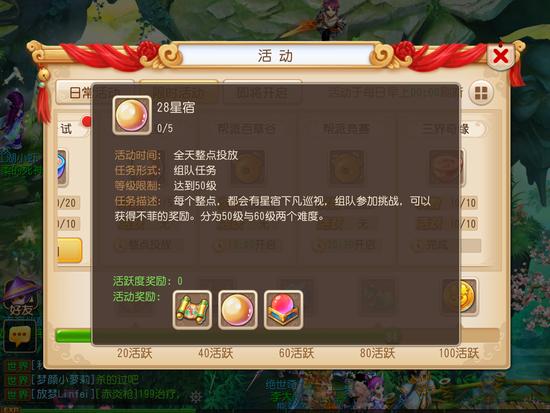 梦幻西游手游六一攻略图？梦幻西游手游六一特卖2021？