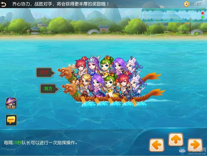 梦幻西游手游六一活动2020汇总