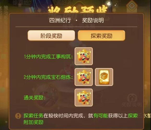 梦幻西游手游诞辰祈福活动攻略诞辰祈福活动怎么做