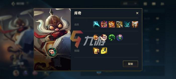 lol新版飞机怎么出装，lol新版飞机怎么出装最好