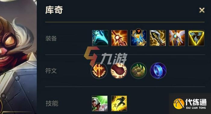 lol飞机怎么出装-飞机出装攻略