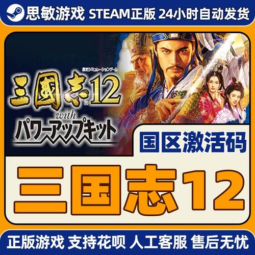 三国志12技法怎么研究一直是灰的