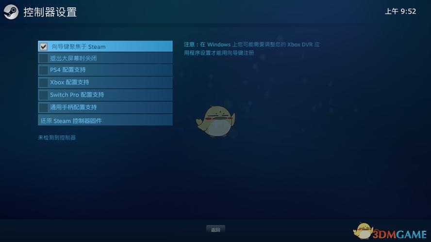 怪物猎人世界Steam版插上手柄没反应解决方法介绍