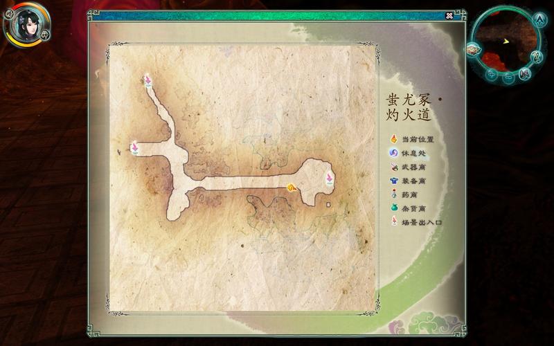 仙剑5前传连携攻击怎么用