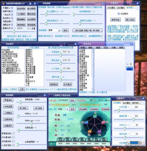 仙剑5前传连携技能怎么释放啊