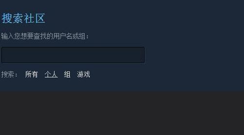 steam怎么卸载游戏