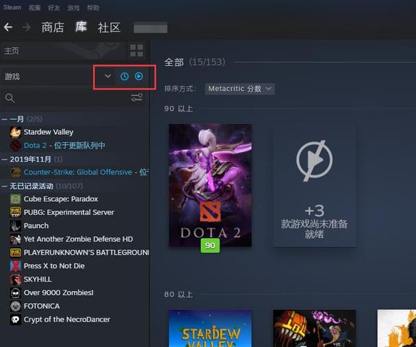 steam怎么把游戏从库中删除