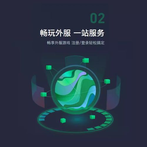 玩PUBG应该用什么加速器。