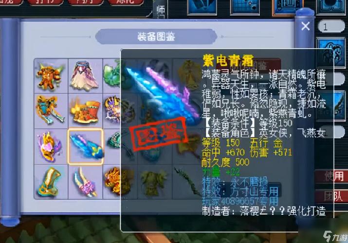 梦幻西游手游工坊熟练度快速提高