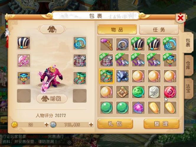 梦幻西游手游糖醋鲤鱼买不到