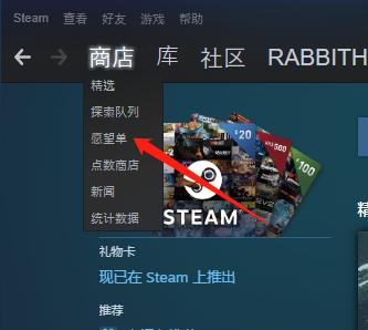 steam独享账号怎么买