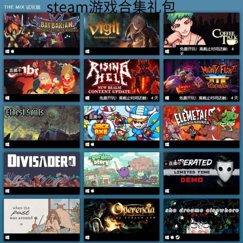 steam怎么购买独享账号