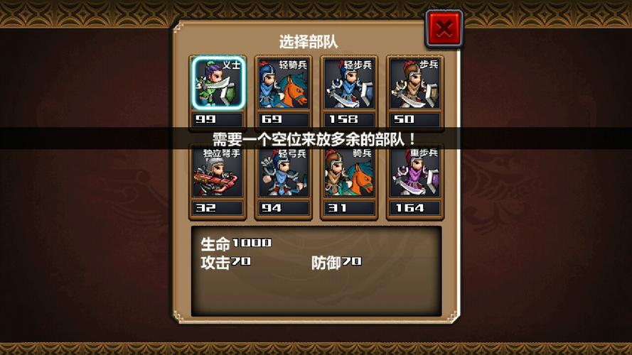 三国大时代版本太高怎么玩