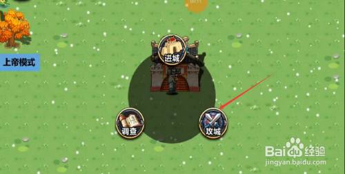 三国大时代5赵云传怎么自立
