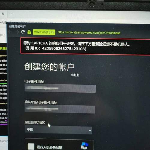steam人机验证一直重复