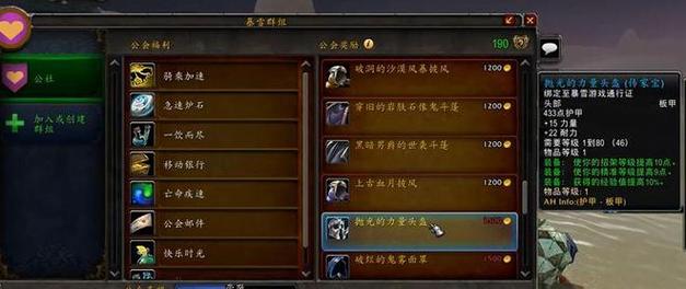 魔兽世界远古本能之柱哪掉落(魔兽世界十大法杖盘点)「已解决」_百度知...
