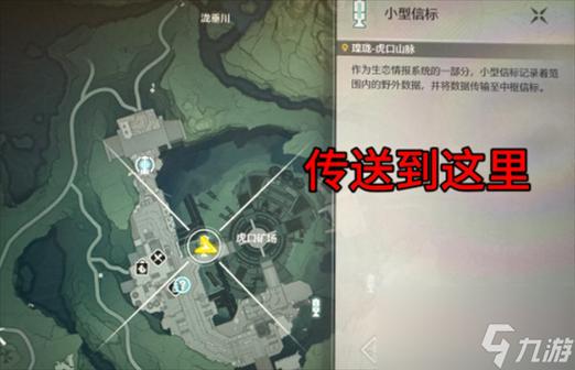 古皮传说任务怎么触发?