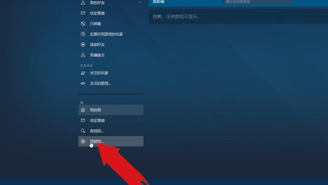 steam游戏怎么卸载