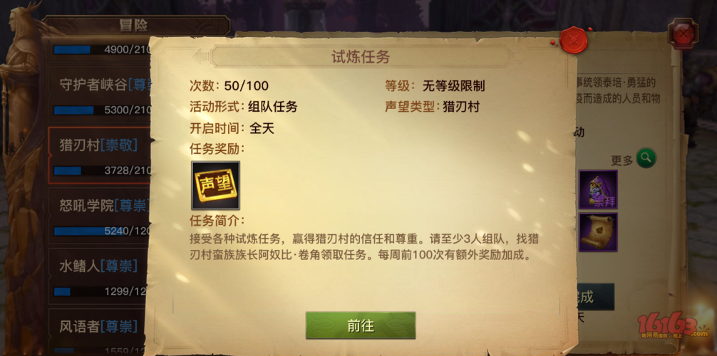 光明大陆元素怪快速刷取介绍，光明大陆元素师厉害吗？
