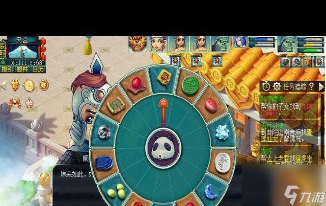 梦幻西游网页版竞技馆简单困难通关攻略介绍_梦幻西游网页版竞技馆简单困...