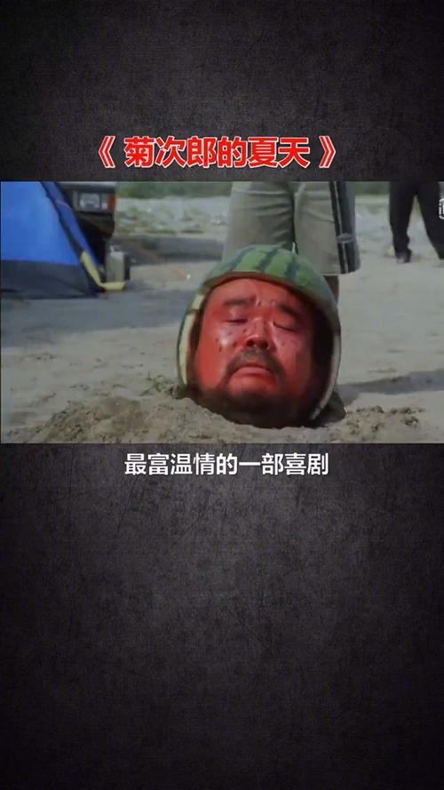 球球大作战霜叶帝国怎么对话关键词