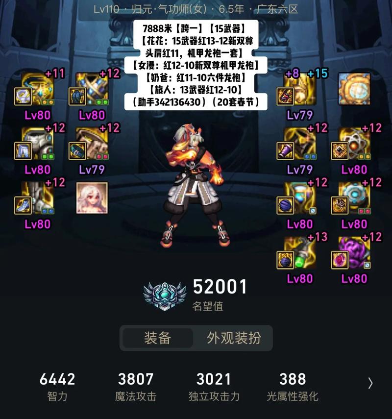 地下城与勇士怎么获得荒古武器