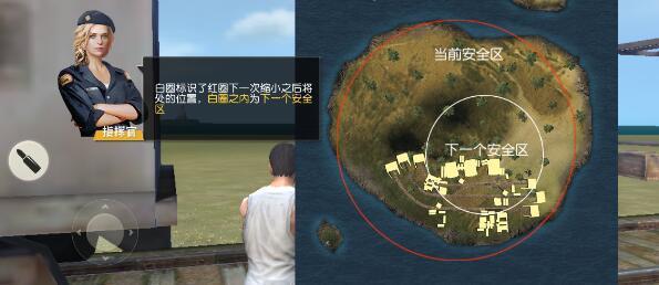 荒野行动地图出现红圈什么意思