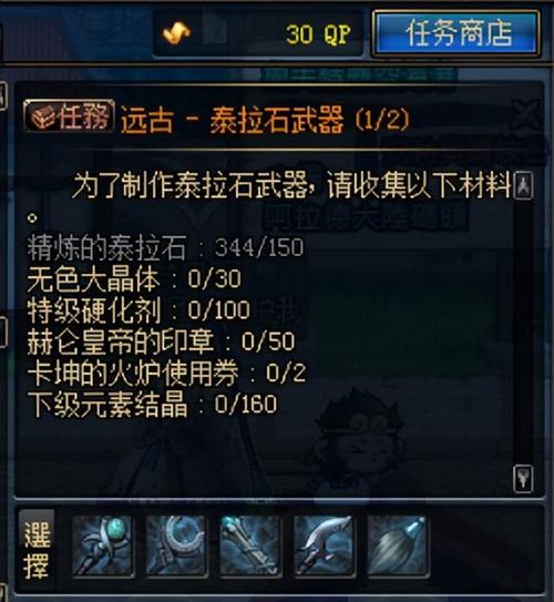 DNF那些死在升级路上的职业,你玩过几个?