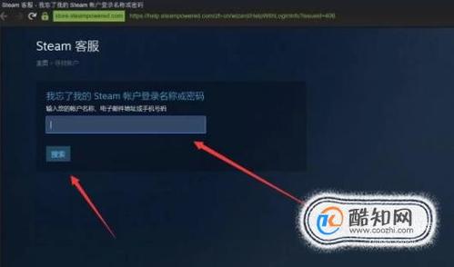 steam记不住登录密码？steam不记得密码？
