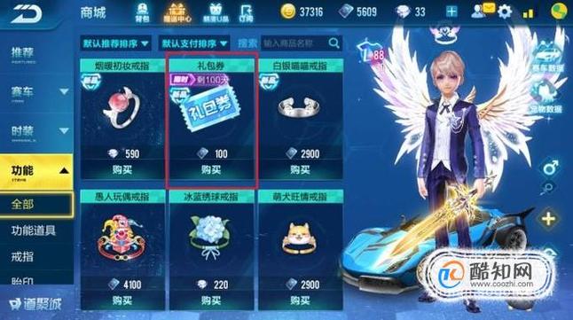 QQ飞车怎么打彩色字，飞车手游怎么打彩色字？