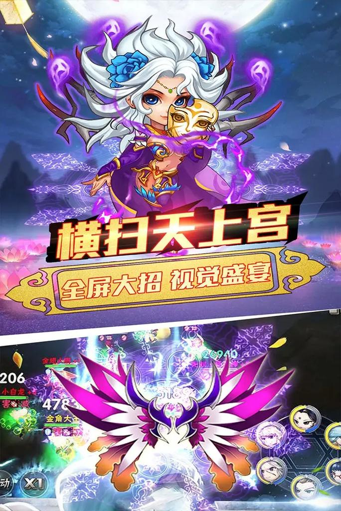 众神风云手游攻略如何下载