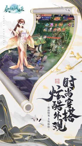 众神风云手游下载如何下载