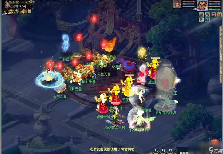 梦幻西游西凉女国任务最后那个七窍玲珑阵怎么过?