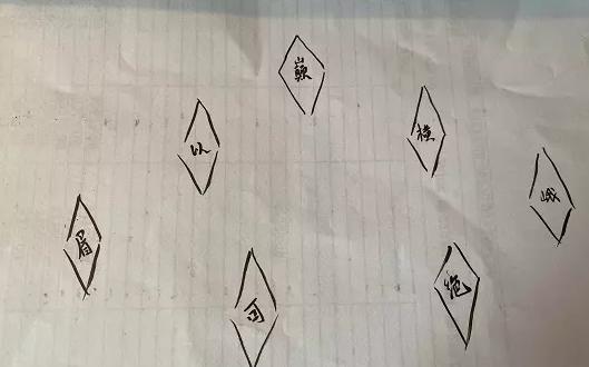 梦幻西游七窍玲珑阵怎么过?