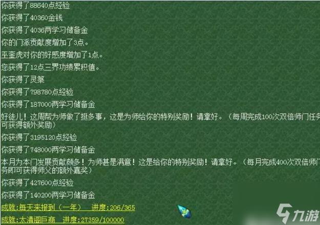 梦幻西游西梁女国剧情七窍玲珑阵石头怎么点?