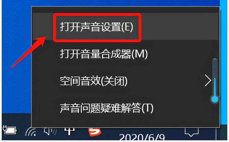 win10荒野行动麦克风没声音怎么办