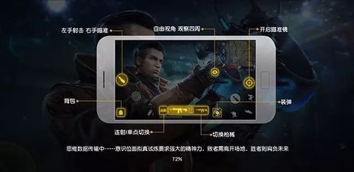 《荒野行动》语音没声音怎么办介绍_《荒野行动》语音没声音怎么办是什么...