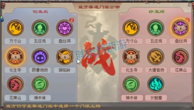 梦幻西游盘丝的技能有哪些?