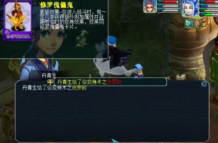 梦幻西游生死劫(决战九幽)