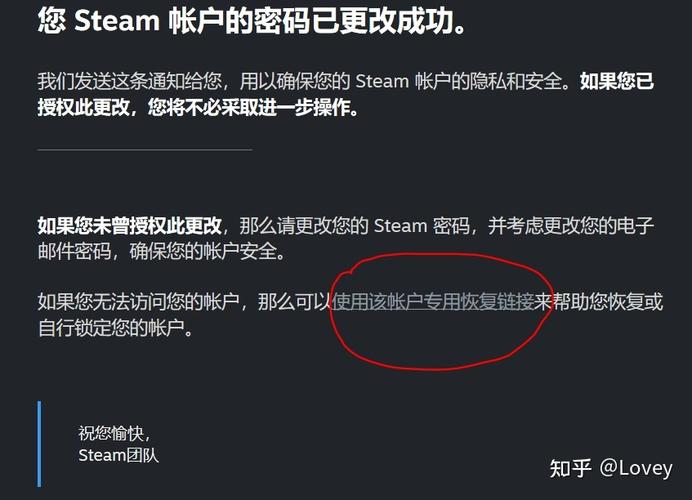 steam密码找回一直重复人机验证