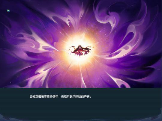 梦幻西游莫忘前尘第五章剧情解析