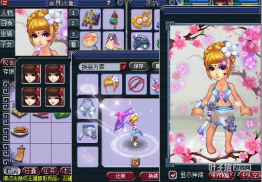 梦幻西游鬼潇潇怎么渡劫介绍_梦幻西游鬼潇潇怎么渡劫是什么