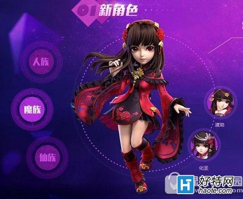 鬼潇潇拿什么武器