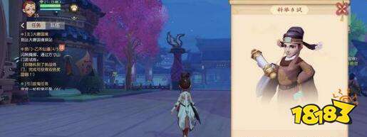 梦幻西游3D科举乡试答案大全:科举乡试答题攻略介绍_梦幻西游3D科举乡试...